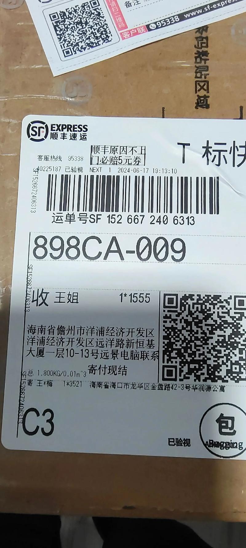 小程序开发：打造个性化移动应用的钥匙